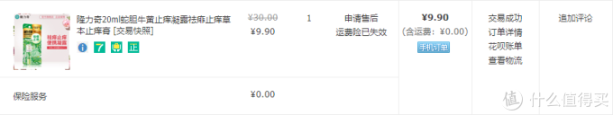 月入三千也能用大牌护肤品?教你10块钱搞定大牌小样,超级干货!