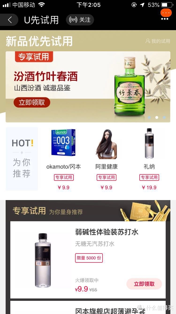 月入三千也能用大牌护肤品？教你10块钱搞定大牌小样，超级干货！