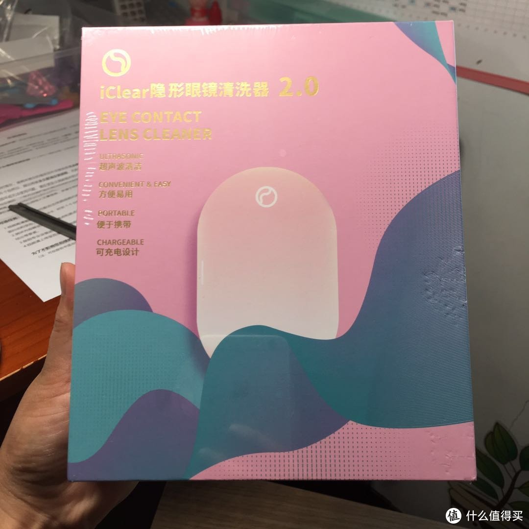 戴了12年隐形眼镜的人告诉你什么叫相见恨晚~iclear隐形眼镜清洗器