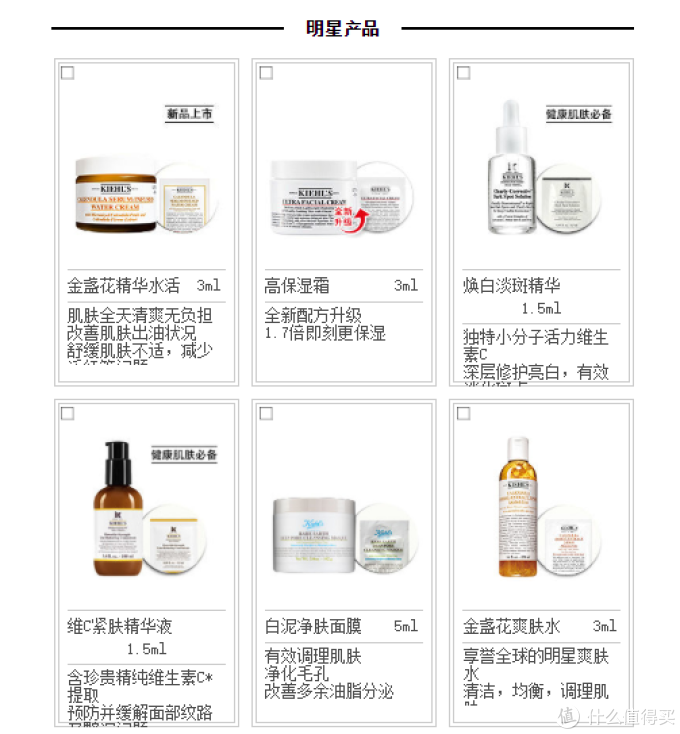 月入三千也能用大牌护肤品?教你10块钱搞定大牌小样,超级干货!