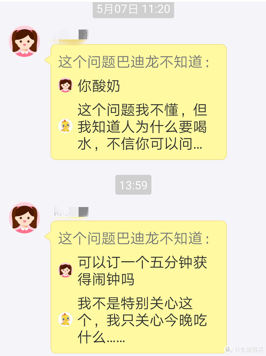 曾经流氓代名词的又一款诚意之作，360儿童手表 8x