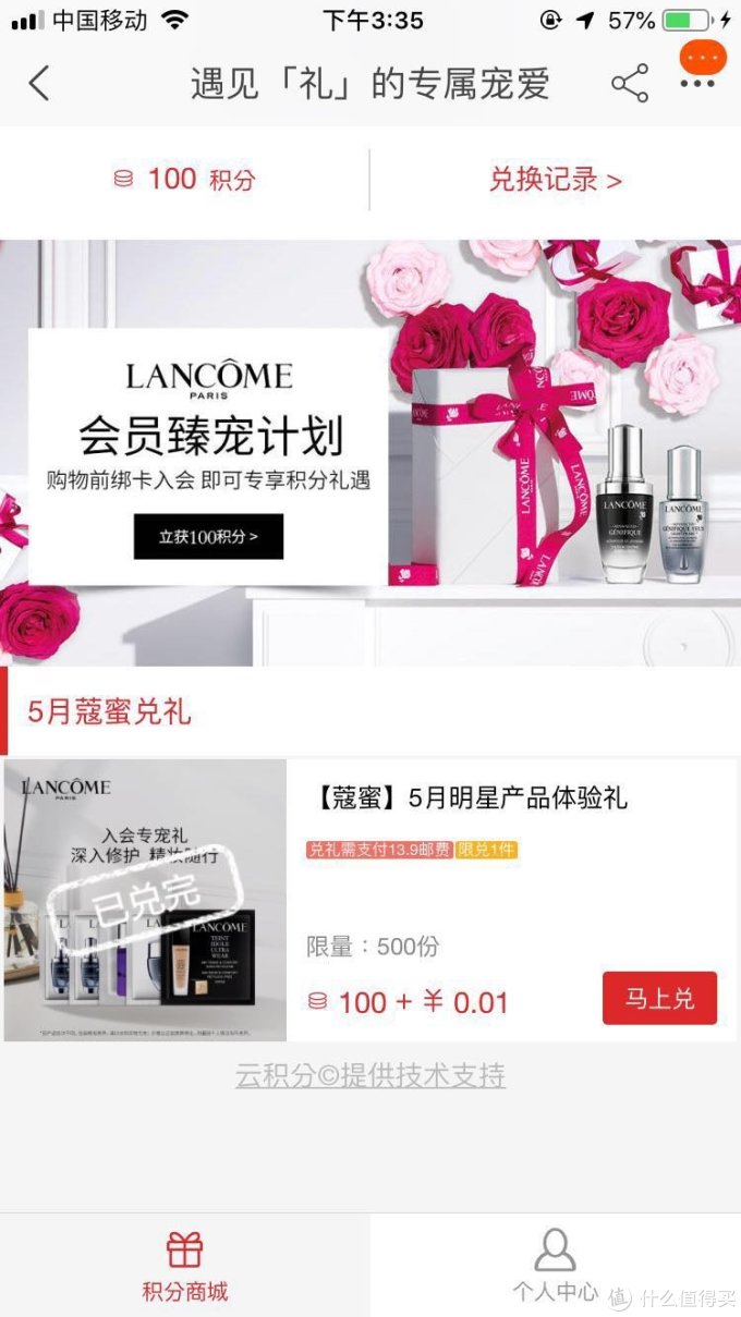 月入三千也能用大牌护肤品?教你10块钱搞定大牌小样,超级干货!