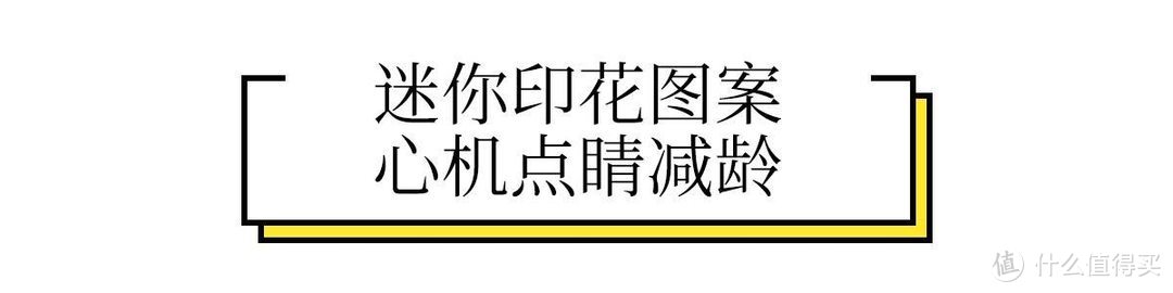 夏日理想男友穿衣法则，一件T恤就搞定