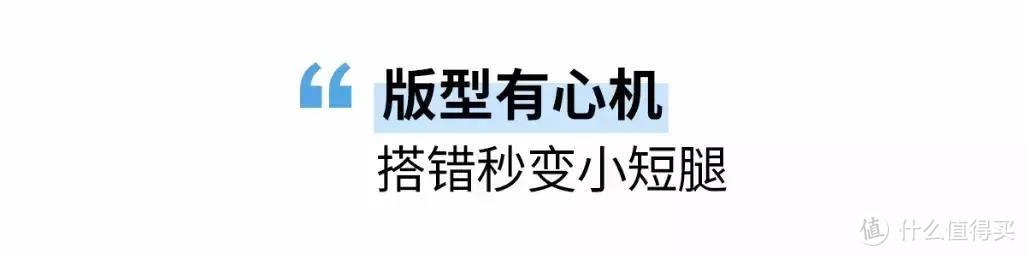 白T的戏精穿搭法，今夏争当时髦精