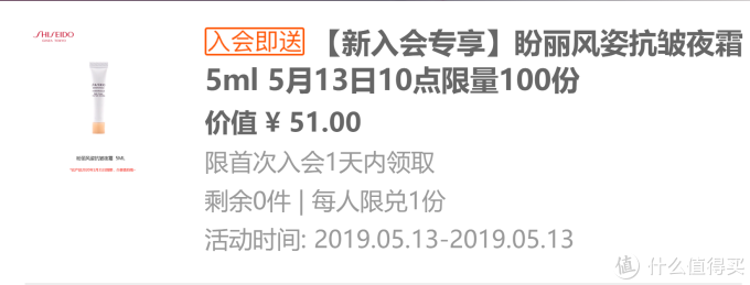 月入三千也能用大牌护肤品?教你10块钱搞定大牌小样,超级干货!