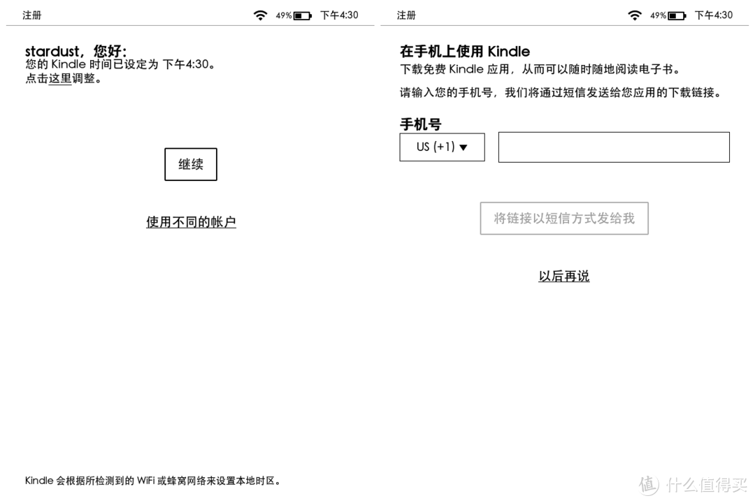 读书永远不晚：Kindle 电子书阅读器 青春版