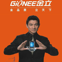 金立 金钢2 智能手机使用感受(后壳|电池)