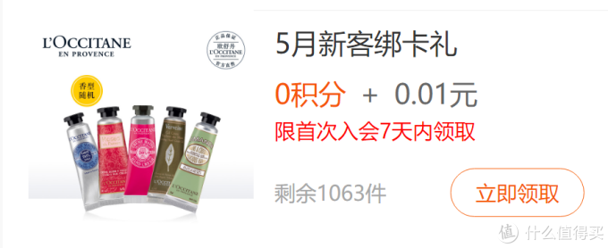 月入三千也能用大牌护肤品?教你10块钱搞定大牌小样,超级干货!