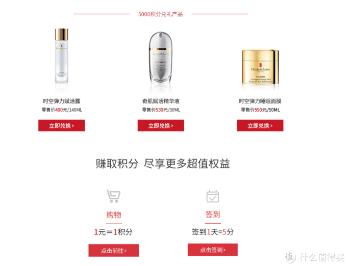 月入三千也能用大牌护肤品?教你10块钱搞定大牌小样,超级干货!