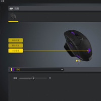 美商海盗船 暗影DARK CORE RGB SE 鼠标使用总结(驱动|功能|性能|多模|做工)
