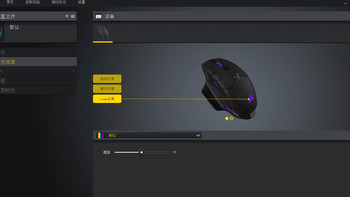 美商海盗船 暗影DARK CORE RGB SE 鼠标使用总结(驱动|功能|性能|多模|做工)