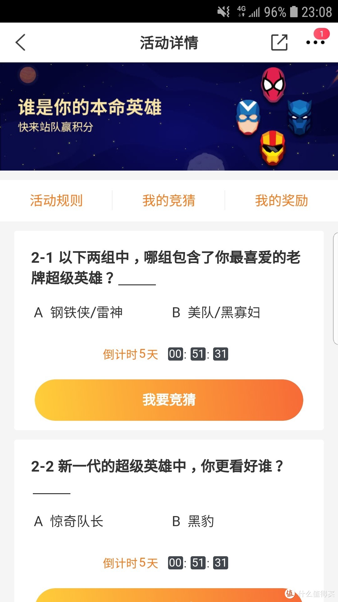 这题目真的是大挑战了