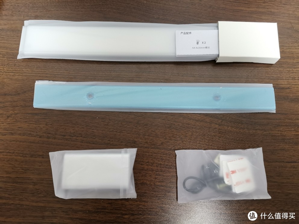 研集明选丨几光 LED智能感应灯测评