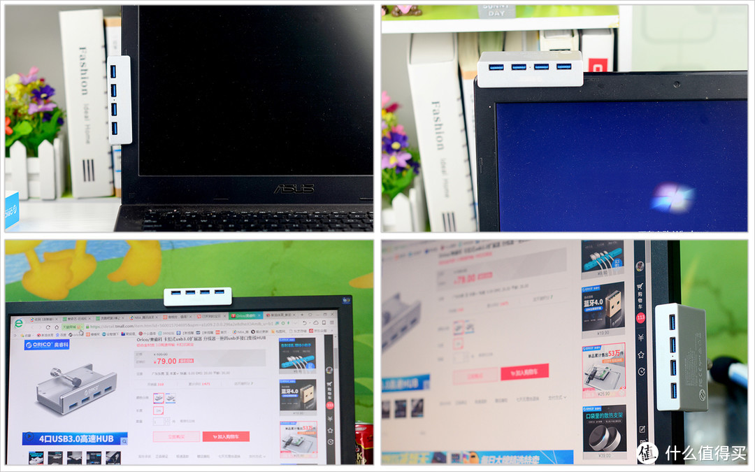 USB接口不够用？一个奥睿科卡扣式usb3.0扩展器就足够了
