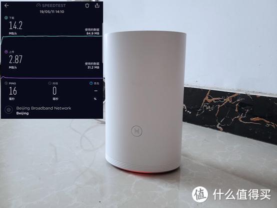 无视墙体阻拦 华为路由Q2 Pro让你的网速飞起来