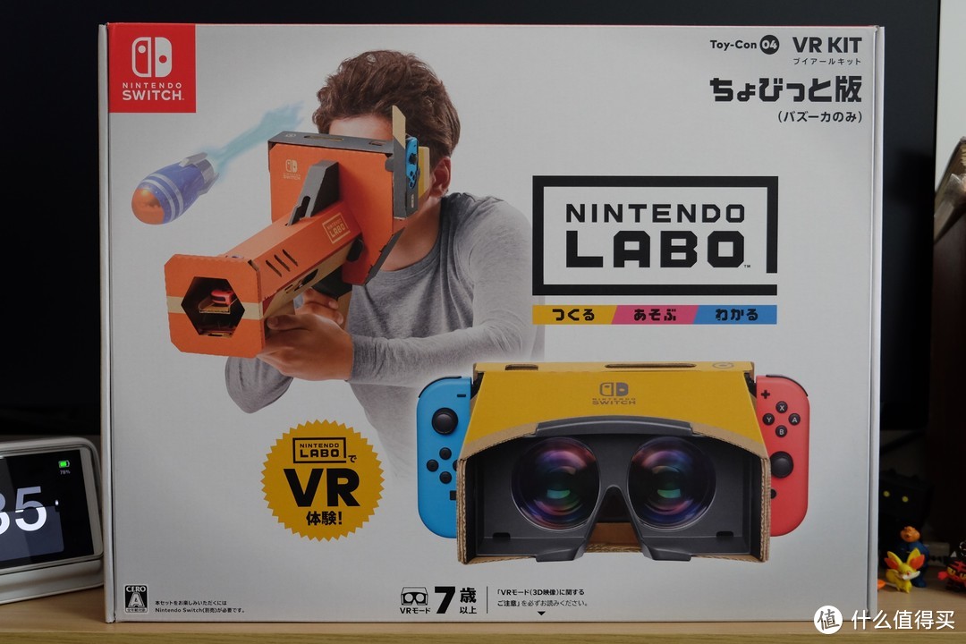 任天堂又做VR了？——Nintendo 任天堂 LABO 第四弹 VR套装 上篇