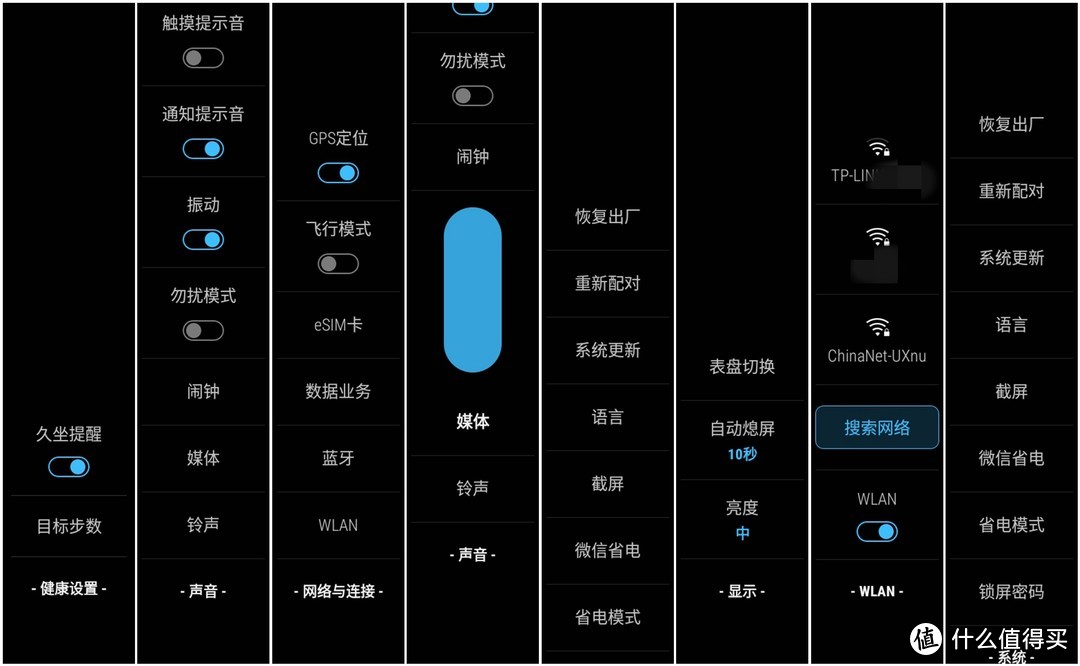 新生物种“腕机”：努比亚阿尔法 柔性屏智能穿戴手表详细体验