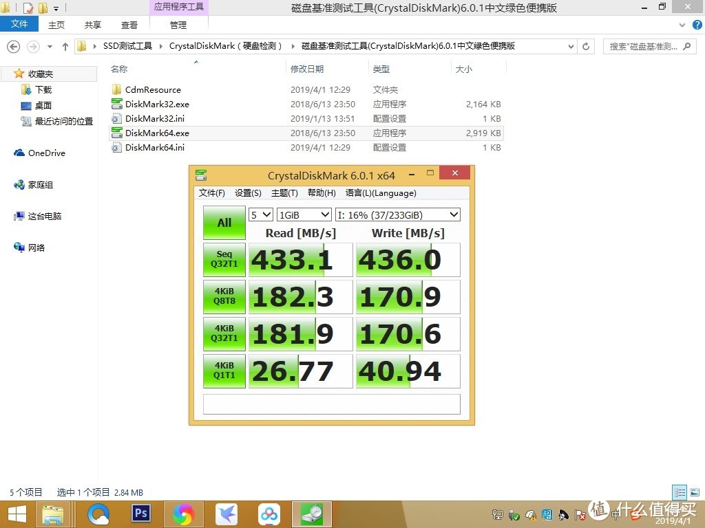 透明、耐看、速度快——奥睿科2159U3支架硬盘盒简评