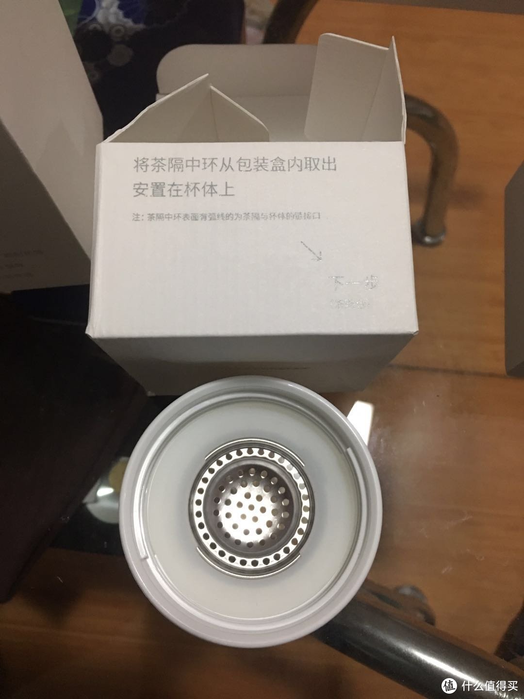 喝茶的另一种选择--小米有品茶水分离随行杯开箱及使用感受