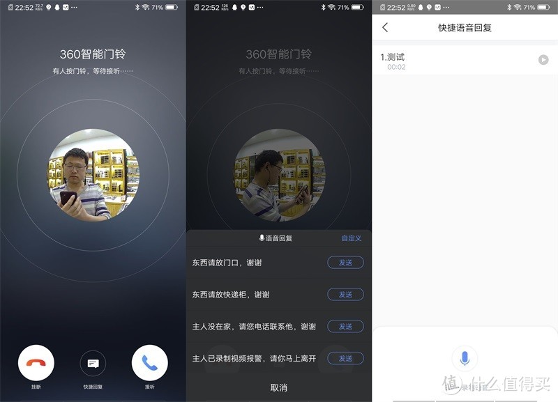 正面钢小米叮零，360可视门铃1C新品测评