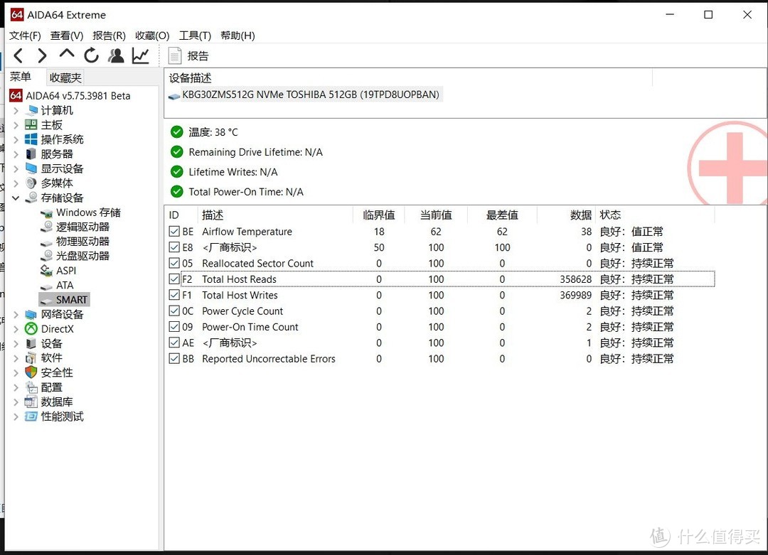 DELL G7 7590 - 1660Ti 入手初测