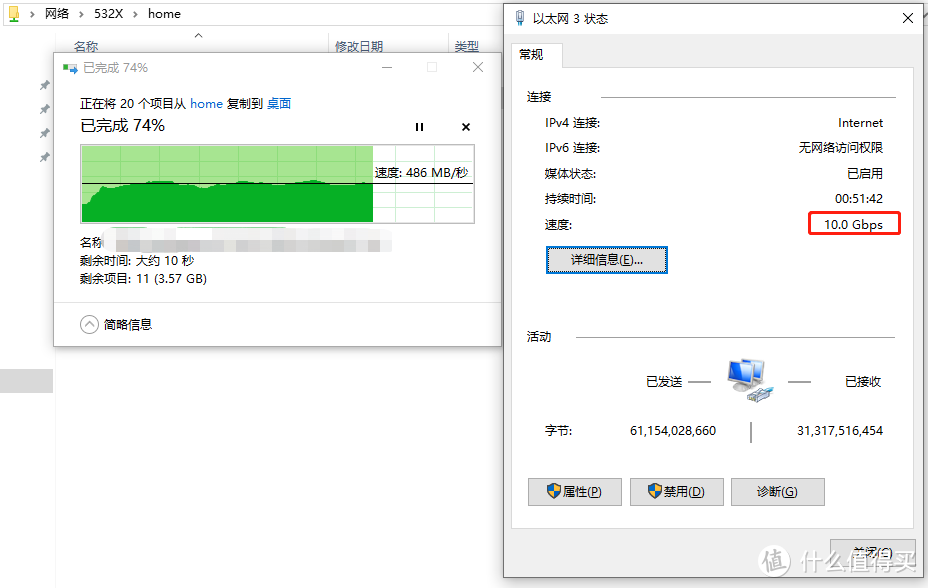 家用NAS极限速度是多少？QNAP 威联通 TS-532X测评告诉你