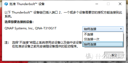 家用NAS极限速度是多少？QNAP 威联通 TS-532X测评告诉你