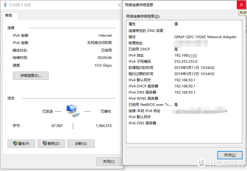 家用NAS极限速度是多少？QNAP 威联通 TS-532X测评告诉你