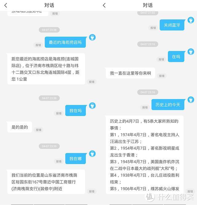 老周调音很厉害？360 AI音箱MAX体验测评：智能+HiFi音质两全其美