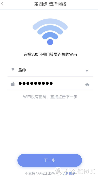 全天候守护家人和财产安全 360可视门铃1C全面评测