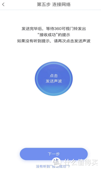 全天候守护家人和财产安全 360可视门铃1C全面评测