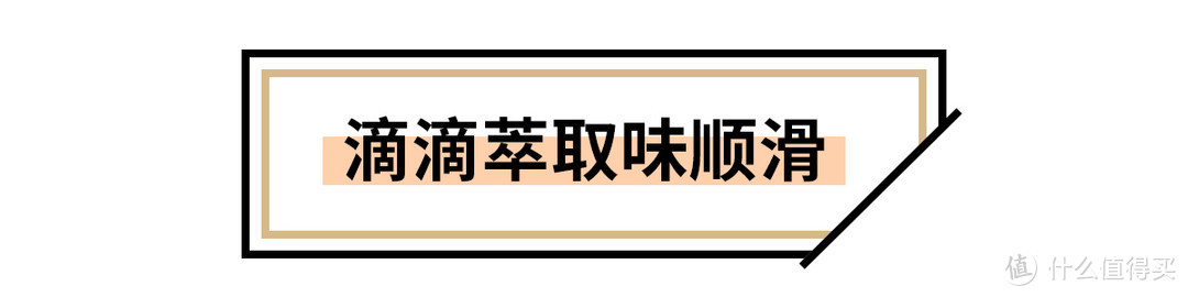 告别速溶，一键就搞定的手冲咖啡你值得拥有