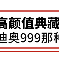 雀巢ESPERTA胶囊咖啡机外观展示(水箱|胶囊托)