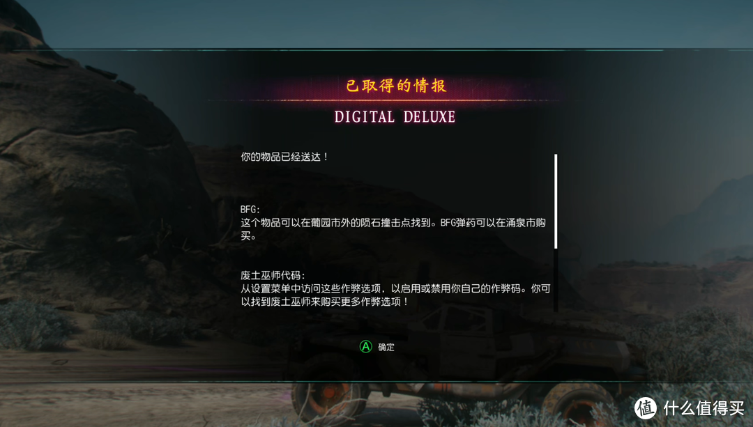 RAGE 2 狂怒2 第一人称射击集朋克末世系列游戏之终于不用捡垃圾了