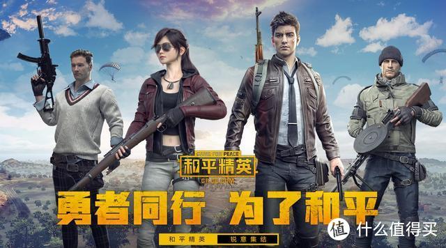 被《和平精英》恶心了一把后，PUBG原版真香（附下载游玩方式）