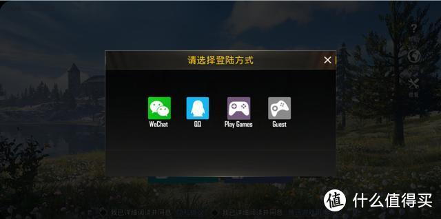 被《和平精英》恶心了一把后，PUBG原版真香（附下载游玩方式）