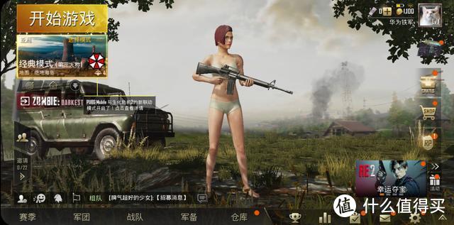 被《和平精英》恶心了一把后，PUBG原版真香（附下载游玩方式）