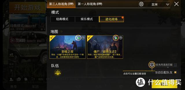 被《和平精英》恶心了一把后，PUBG原版真香（附下载游玩方式）