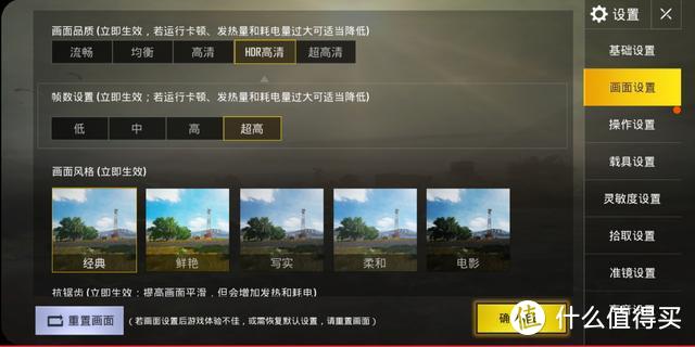 被《和平精英》恶心了一把后，PUBG原版真香（附下载游玩方式）