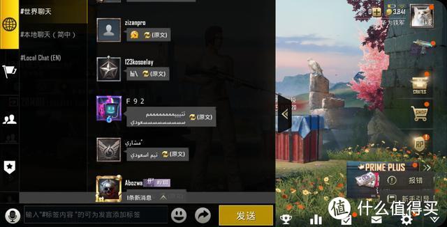 被《和平精英》恶心了一把后，PUBG原版真香（附下载游玩方式）