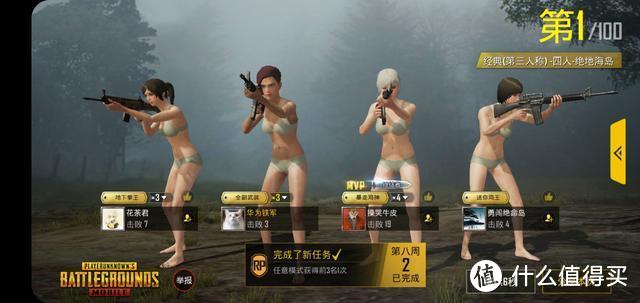 被《和平精英》恶心了一把后，PUBG原版真香（附下载游玩方式）