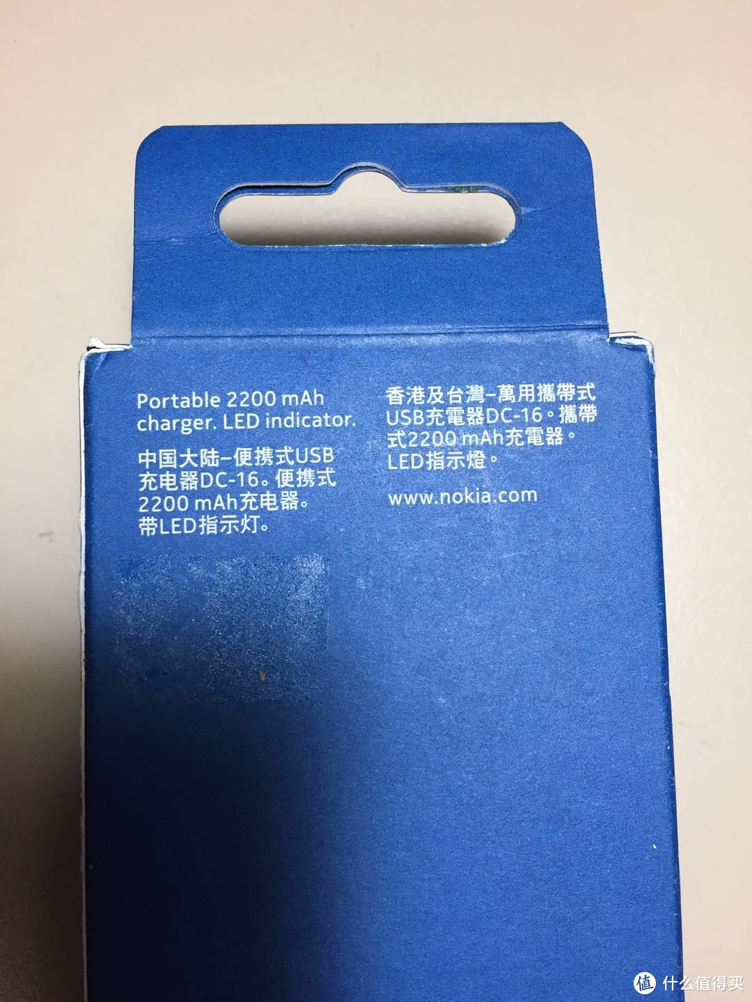 入手情怀物  Nokia 诺基亚 DC-16 移动电源