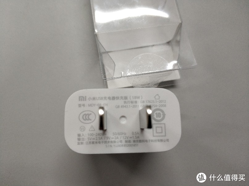 小米二合一数据线+USB充电器18w快充组合，开箱测评