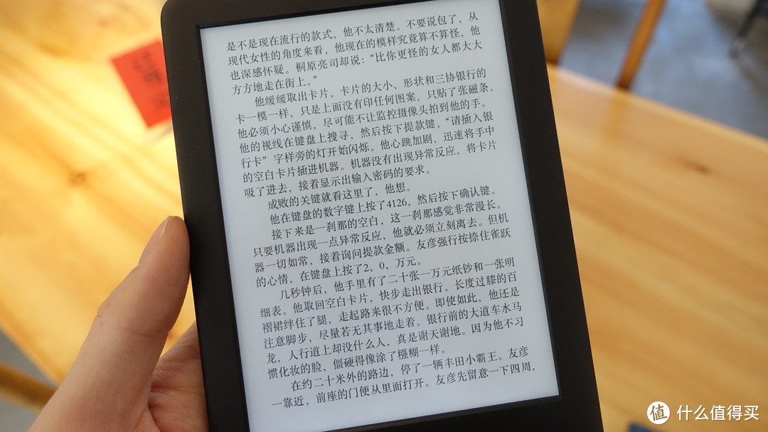 口袋图书馆：kindle青春版开箱体验