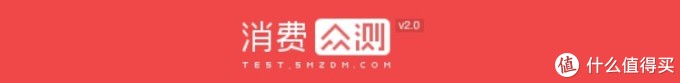 我的众测三周年——从狂喜到理性,享受分享的乐趣