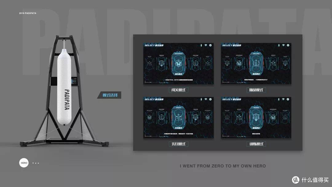 拳力健身篇一除了padipata智能沙袋还有哪些具备黑科技基因的健身装备