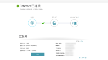 友讯 DIR-867 1750M无线路由器使用总结(网速|优点|缺点)