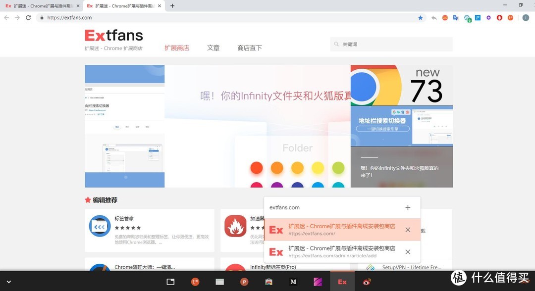 标签管理的Chrome扩展四大神器，让浏览器效率提升十倍！