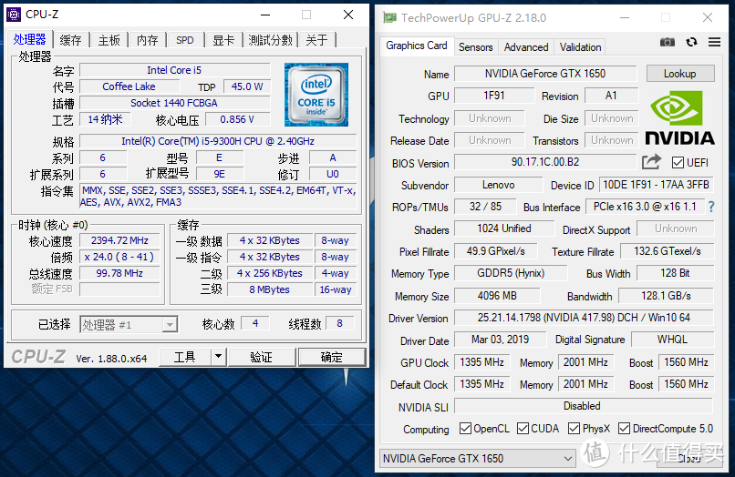 《到站秀》第257弹：九代酷睿+新版图灵 Lenovo 联想 拯救者Y7000 2019游戏本