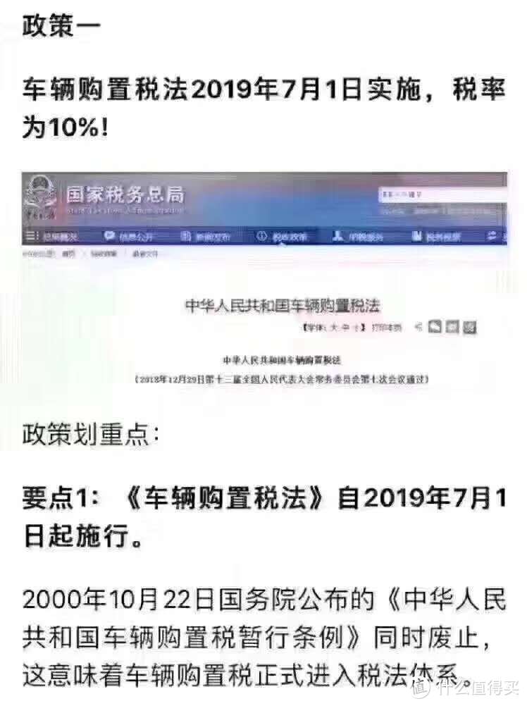 车榜单：2019年4月轿车销量排行榜